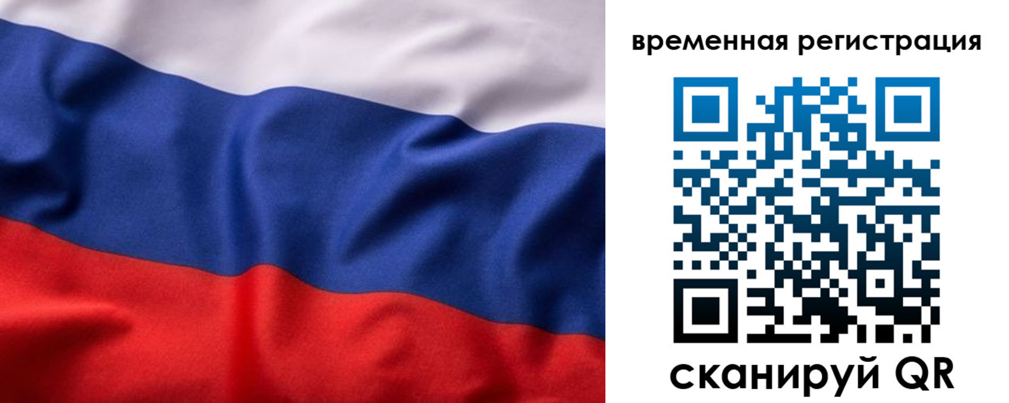 регистрация для дет. сада в Ужуре