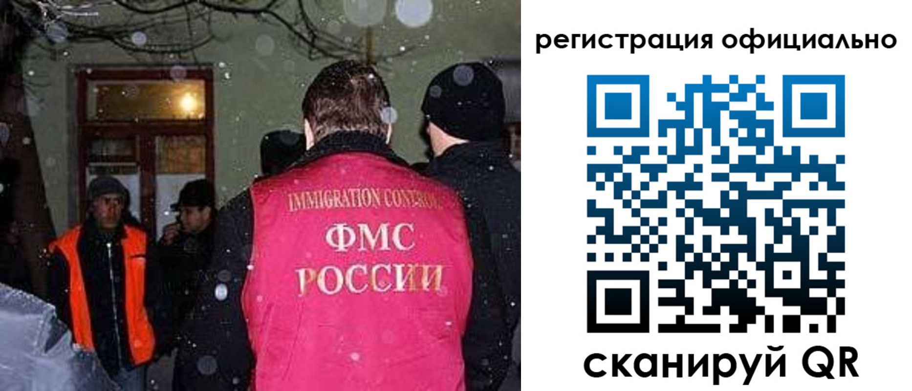 временная регистрация для школы в Ужуре