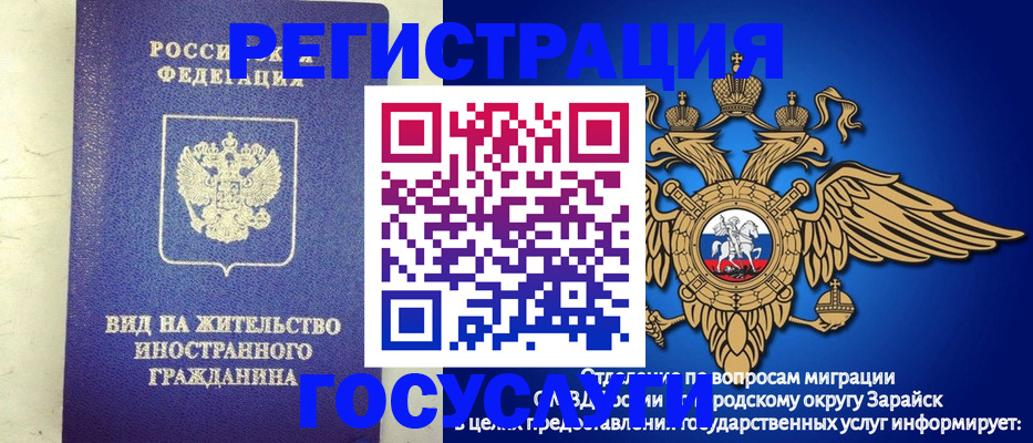 прописка регистрация в Ужуре